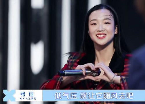 王清张钰表演获称赞,蔡徐坤要向她们请教,虞书欣表情亮了