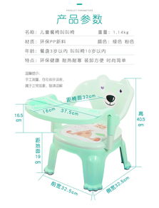 宝宝餐椅带餐盘小板凳叫叫椅塑料卡通靠背椅吃饭餐桌座椅儿童椅子