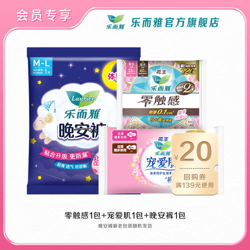 内衣裤专用杀菌洗衣液男女士内衣内裤清洗液除菌洗内裤洗液通用护理洗涤剂内衣液清洁液x2瓶.