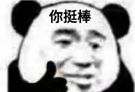 表情包2022我一定要脱贫