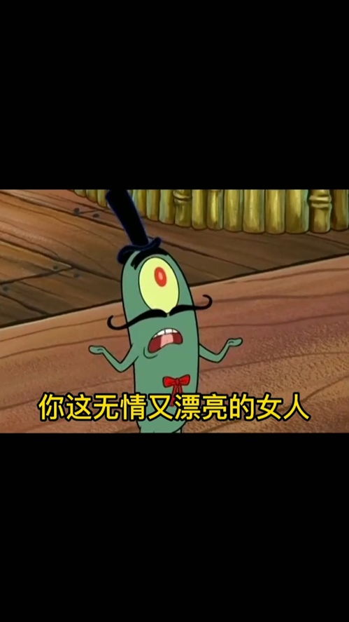 取图主页,你这漂亮又无情的女人.....表情包搞笑视频经典段子情侣夫妻搞笑聊天记录