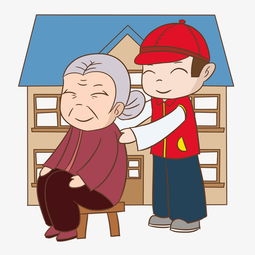 志愿者帮老奶奶按摩图片素材其他格式下载动漫人物大全