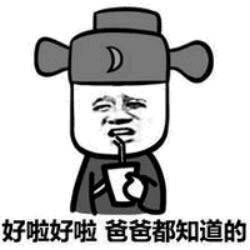 寻找撩神是你吗