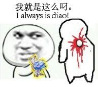 网络图片搞笑表情图片表情包