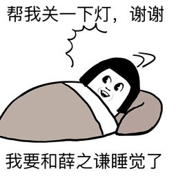 纯文字逗逼魔性搞笑趣味表情斗图恶搞堆糖,美好生活研究所