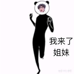 菜虚鲲不再是鬼畜,他还有表情包