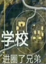 天冷了你需要暖被窝的吗选择题表情包学校进圈了表情包下载乐游网游戏下载