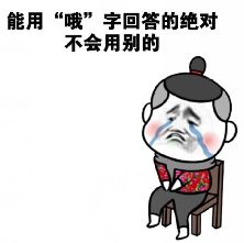 技术贴如何判断一个女生是否喜欢你