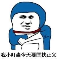 微信超级搞笑表情包表情包