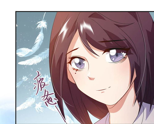 只想喜欢你第19话渣男爱奇艺漫画