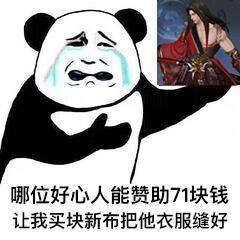 更新一组搞笑王者荣耀表情包别跑啊,赶紧打人啊,我快血了我