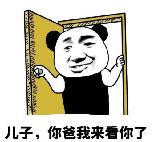 爆笑段子儿子说,不是,这事您办不了,必须得老妈出面
