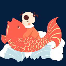 手绘骑着金鱼的福娃插画图片素材其他格式下载动漫人物大全