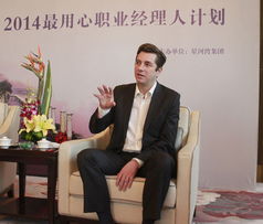 最用心的星河湾寻找最用心的职业经理人