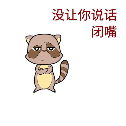 搞笑gif趣图今天出去相亲的对象,特别很可爱,看这卖萌的表情,特别满意