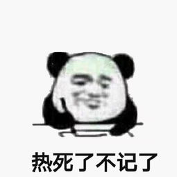 群聊表情包发表情表情包大全微信表情包qq表情包fabiaoqing.com