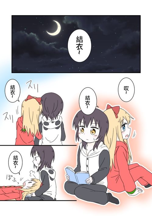 哔哩哔哩专栏