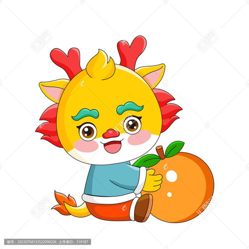 卡通龙,动漫卡通,设计素材,设计模板,汇图网