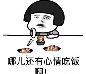 斗图神器手机版下载斗图神器最新版下载斗图神器下载安装斗图神器下载ipad清风手游网