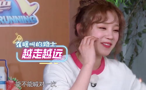 王彦霖录节目发飙,让宋雨琦闭嘴别说话,谁注意到她的表情