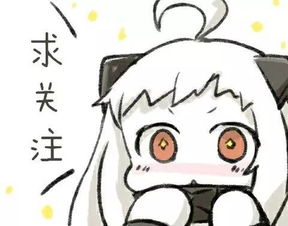 震惊酷漫舍要换届了