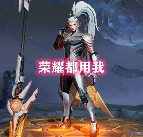 韩信常用皮肤代表段位,新手教廷,钻石白龙,王者接头,荣耀都用他