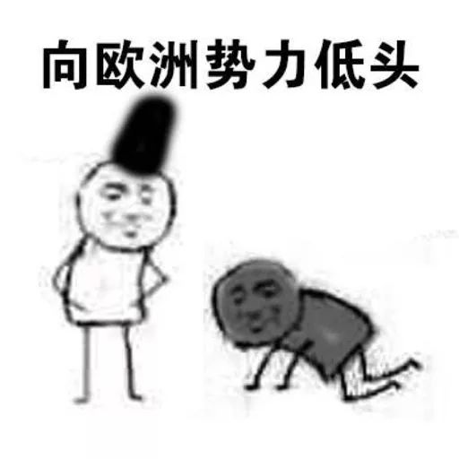 巨沙雕超级搞笑表情包白夜追凶2