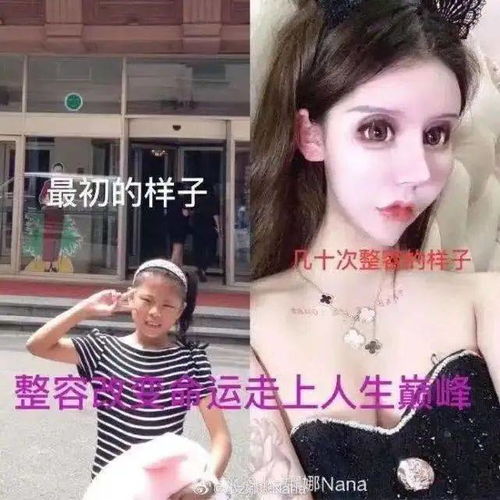 被嘲最丑星二代3年后,小s女儿们整容式样貌刷爆全网小s,你这个妈怎么当的