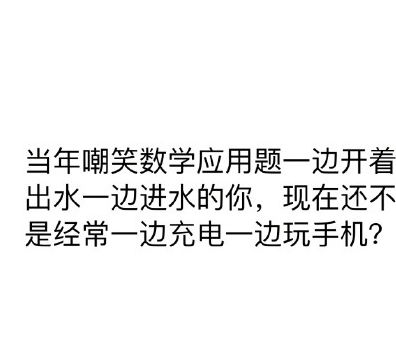 幽默搞笑段子集这是谁设计的跑道,跑个给我试试哈哈哈哈哈