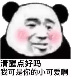 表情包趁我还没酸,快滚