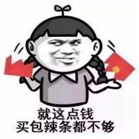 红包表情包微信全套微信头像图片大全