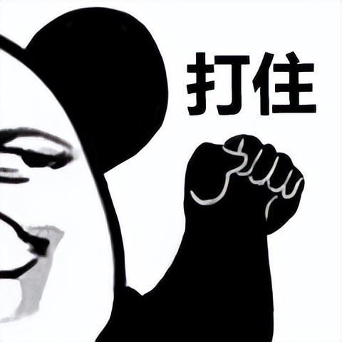 高级怼人表情图片