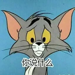 表情包丨本来就很丑,可不能再熬夜了哦