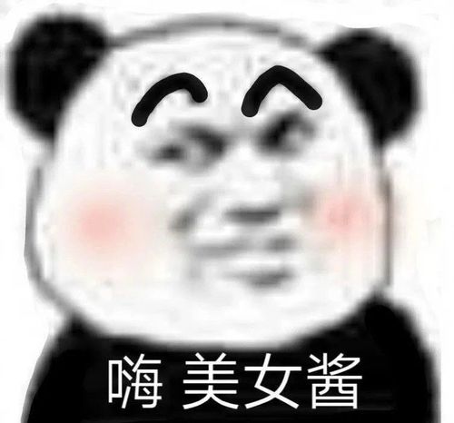 沙雕文案分享