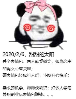 搞笑表情包图片加油,我们能行,好了,你不要再说了