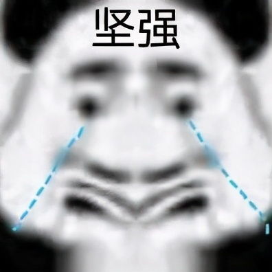 搞笑表情包更新我懂的,这就是生活