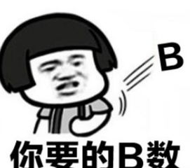 搞笑熊猫头表情包小姐姐你快来呀,我等的好苦呀