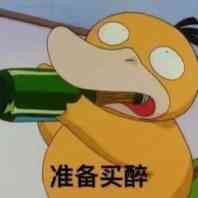 我要去次海底捞