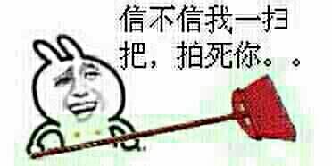 这些文字搞笑图片那里有