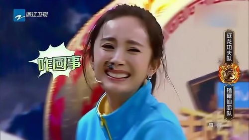 杨幂宋茜互黑,和谐比拼秒变画风,两人模样逗乐全场,太搞笑了