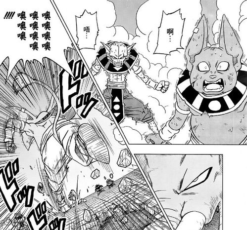 龙珠超漫画29话悟空全状态变身惨遭托破碾压