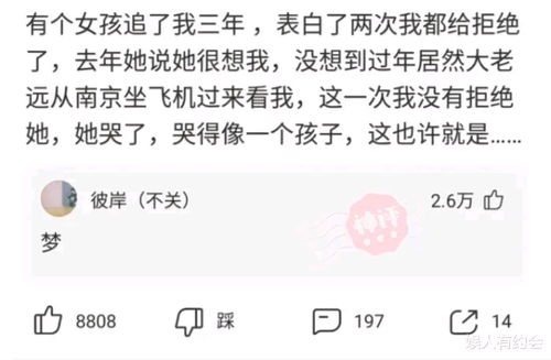 25梗图,沙雕图,memes,天堂笑话,表情包,搞笑图片,神评,搞笑动图日更侵删哔哩哔哩