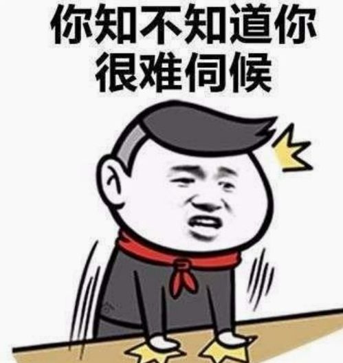 幽默笑话晚上下班回家,不知怎么的,媳妇突然生气了