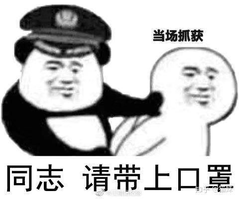 病毒时期,举报自己家里人聚众打麻将有没有错