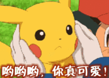 广州突现精灵聚集地,大侦探皮卡丘出动