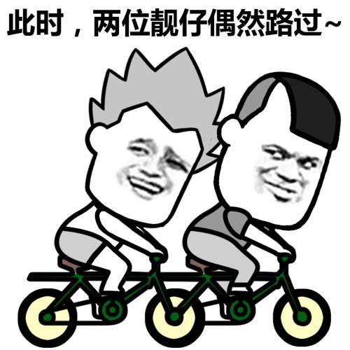 第一次去女朋友家,吃过饭,陪他爸妈打麻将