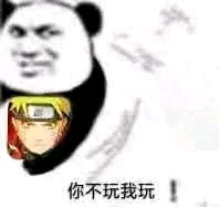 熊猫头火影表情包来了