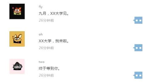 2018搞笑表情包朋友圈