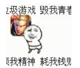 李可云搞笑表情包表情