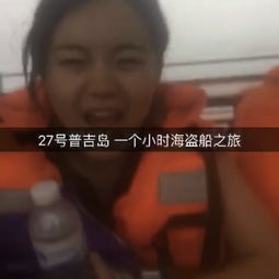 萨瓦迪卡搞事情,10天毕旅嗨不行